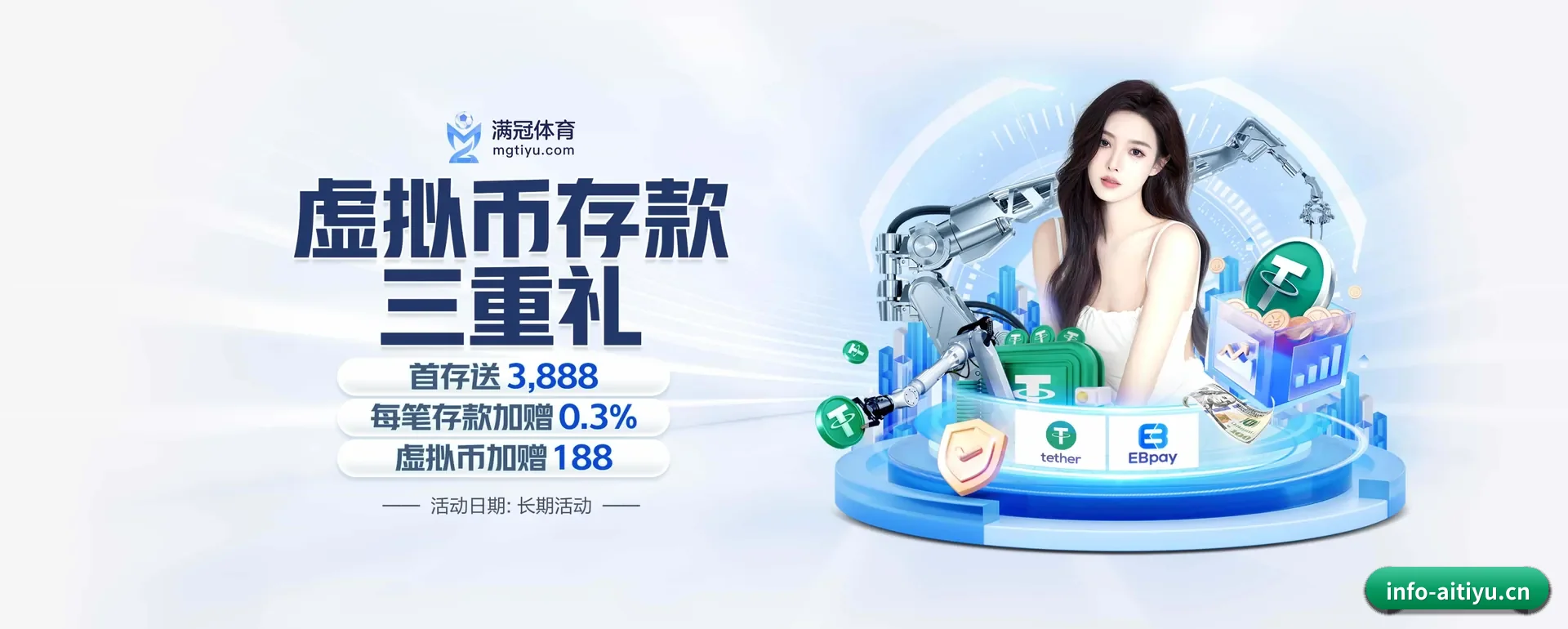 ai体育APP五大内容分区,覆盖比赛转播与实时比分
